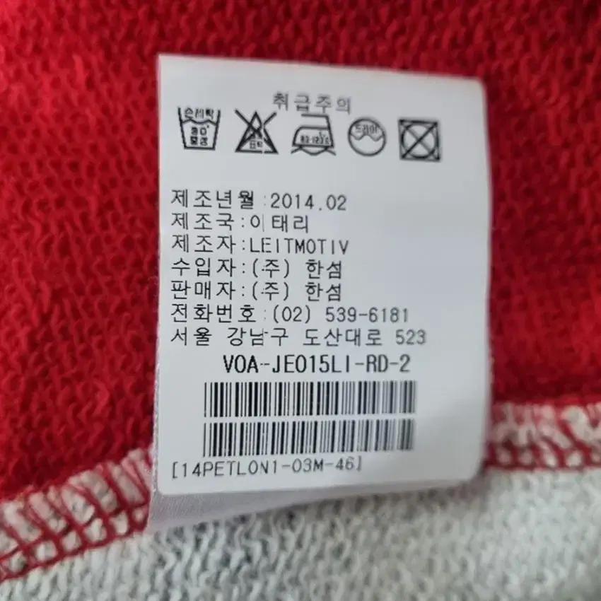 LEITMOTIV 한섬 여 뜨게로고 라운드맨투맨 레드90(HU20373) 9