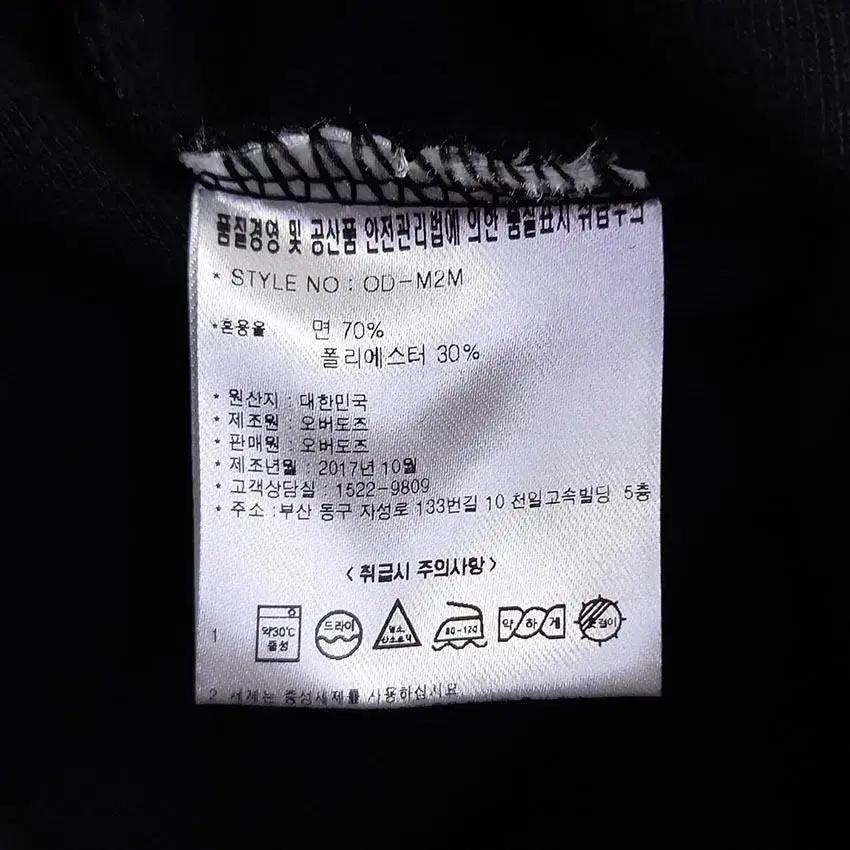 오버도즈골프 여 자수로고 양사이드지퍼 맨투맨 블랙 (HU18955) 8