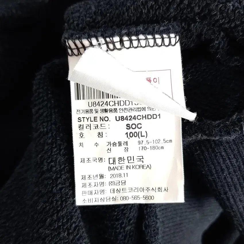 엄브로 남 프린팅 코튼 후드티 블랙L (HU27137) 8