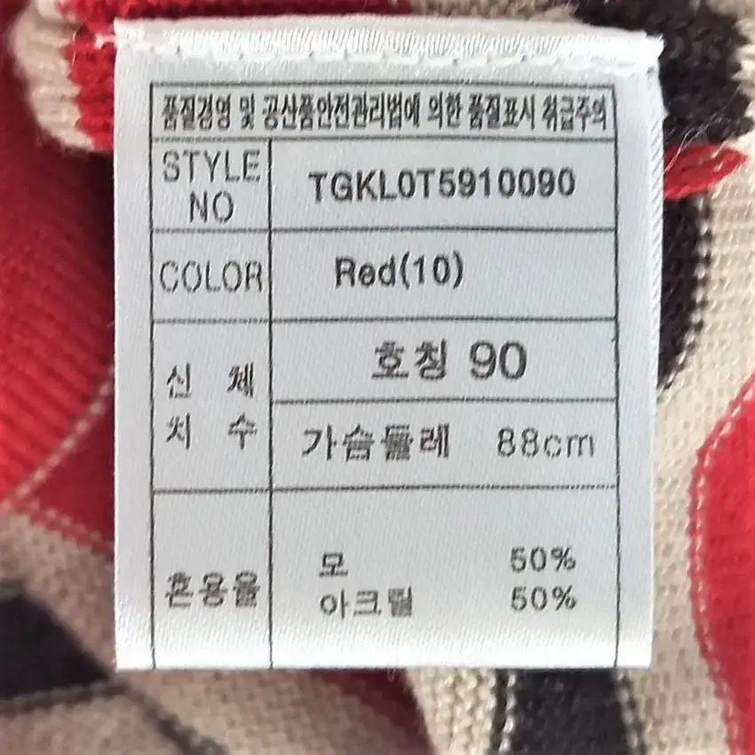 티글 여 퍼프 배색 아크릴혼방 반집업니트탑 레드 (HU21135) 8