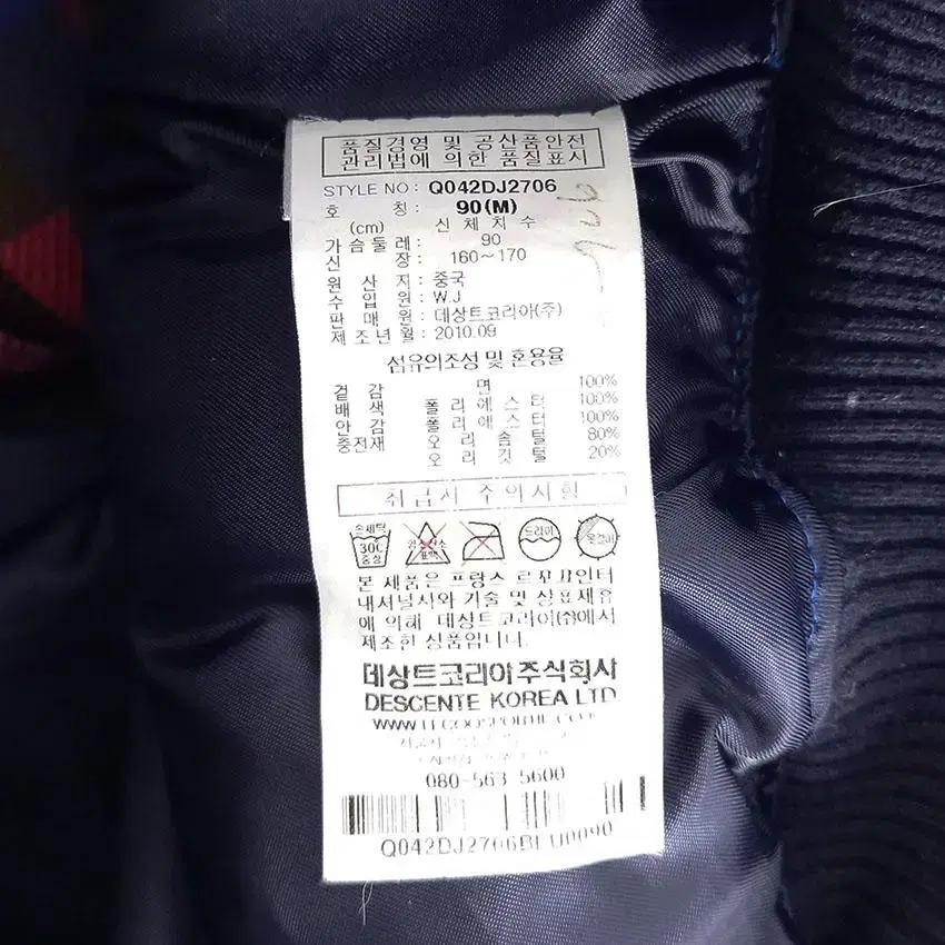 르꼬끄 여 하단패치 두툼 덕다운 패딩조끼 블루 (HU27082) 9