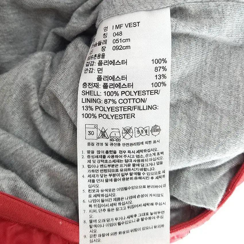 아디다스 아동 웰론충전 I MF 패딩조끼 레드048 (HU27074) 9