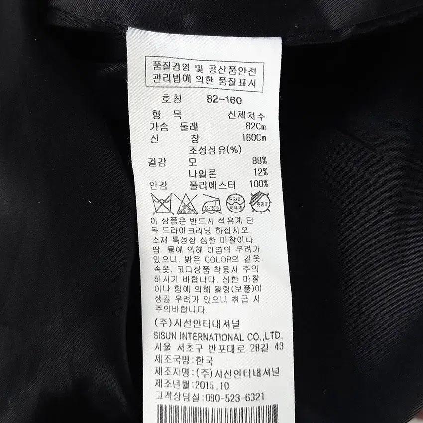 잇미샤 여 똑딱이 투버튼 모직코트 브라운82 (HU27058) 9