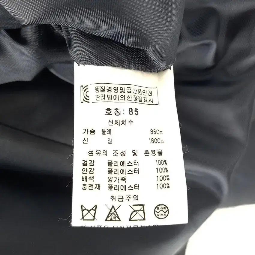 텔레그라프 여 버튼 웰론충전 글로시자켓 네이비85 (HU27051) 8