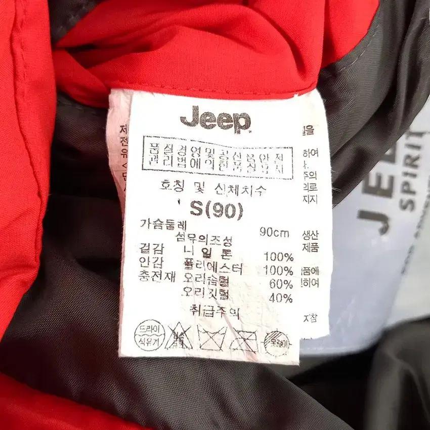 지프 여 후드고정 미니패치 푸퍼 덕다운 패딩 레드 (HU27048) 9
