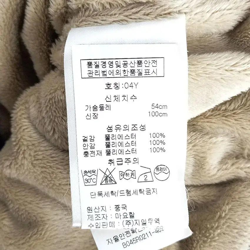 마요랄 여아동 안감털 웰론충전 유광패딩 네이비4Y (HU27006) 9