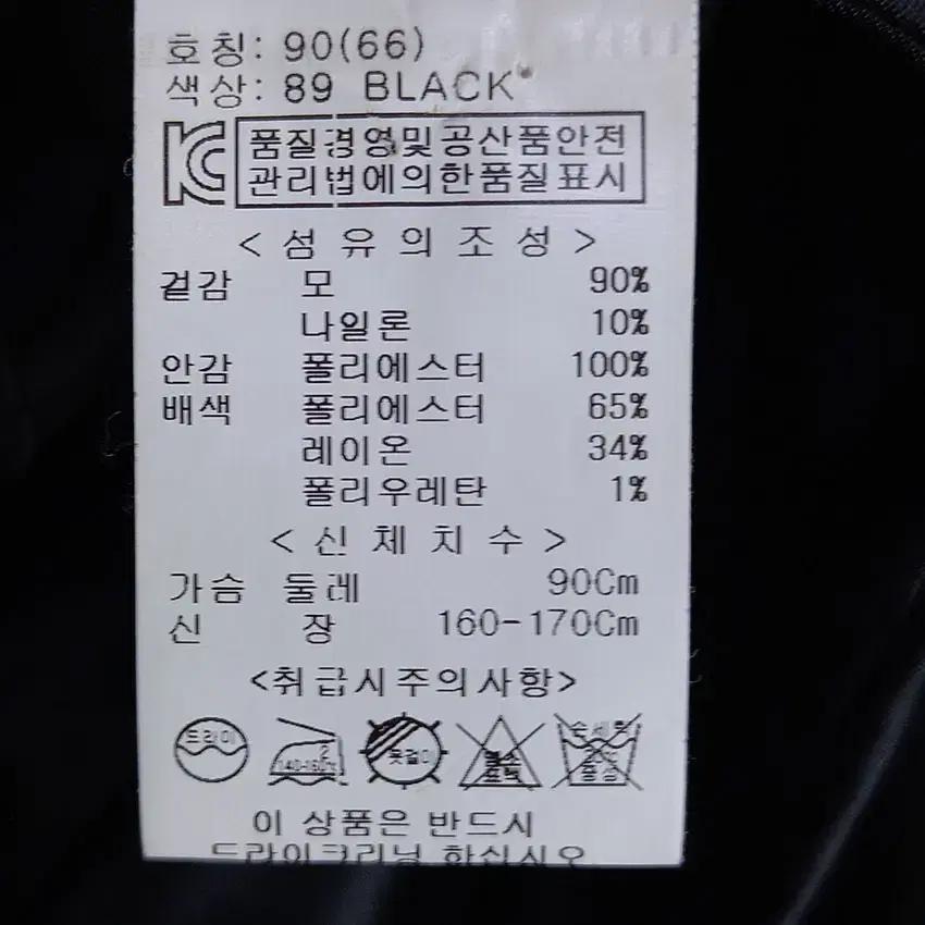 보니알렉스 여성 심플 포켓 투버튼 모직자켓 블랙 (HU11490) 8