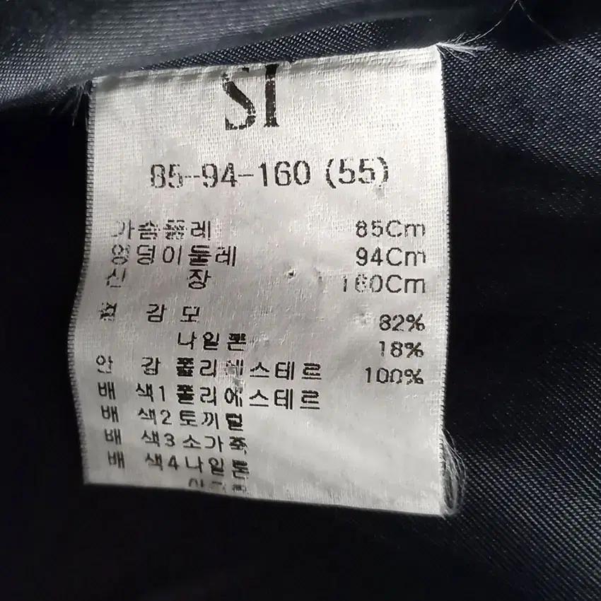 씨 여성 소가죽배색 토끼퍼 모직 집업자켓 블랙 (HU9572) 8