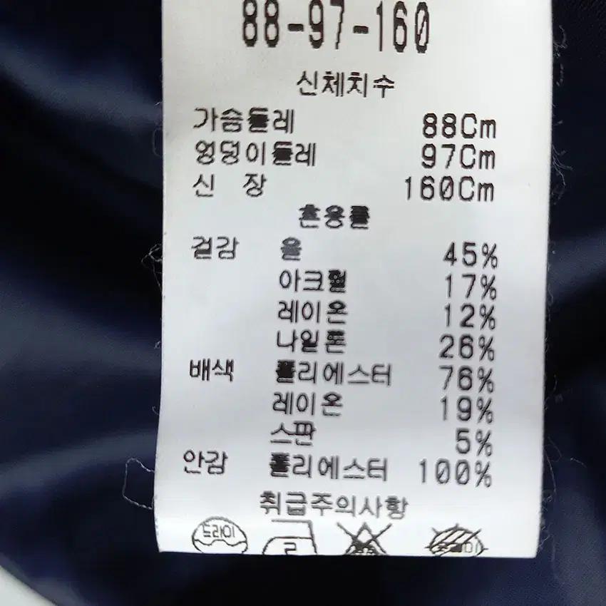 이문희 여성 징라인 모직 집업자켓 톤다운네이비 (HU10113) 8