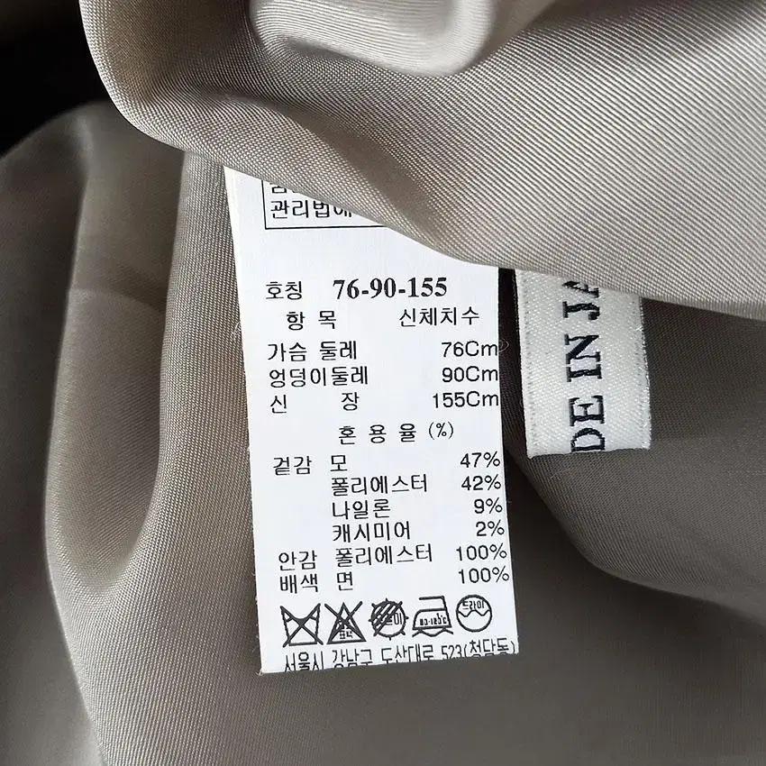 마인 여 캐시미어혼방 모직 미니원피스 베이지76 (HU26990) 8