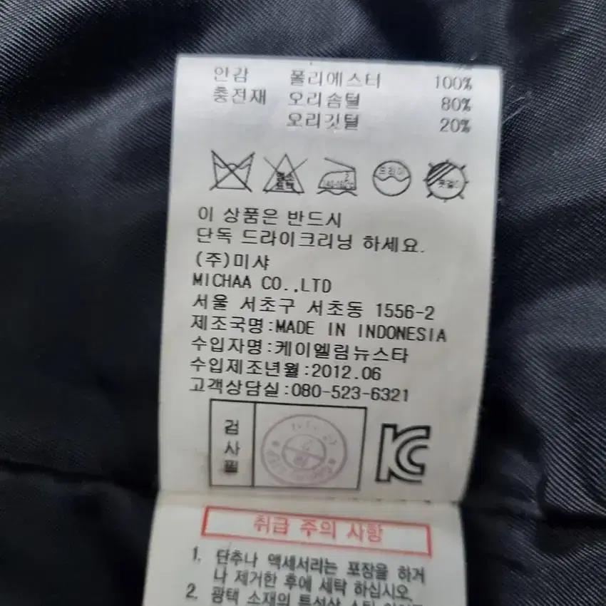 커밍스텝 여 덕다운 후드탈부착 패딩 카키브라운 (HU26985) 10