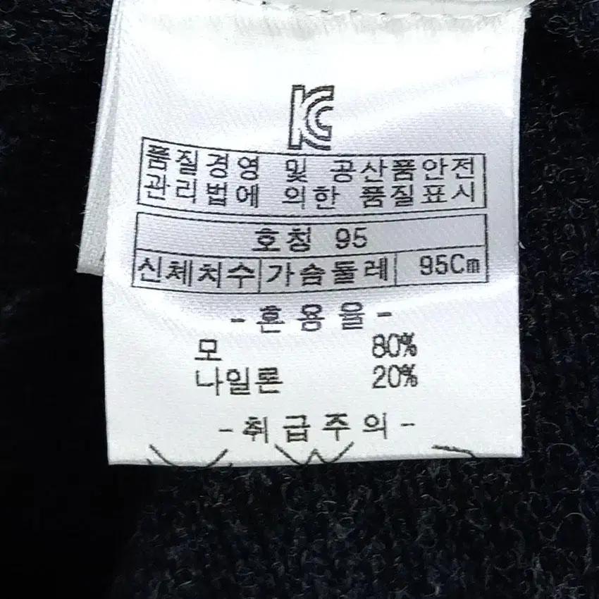 트레몰로 남 단가라 보카시 니트티 스모키퍼플95 (HU18425) 8