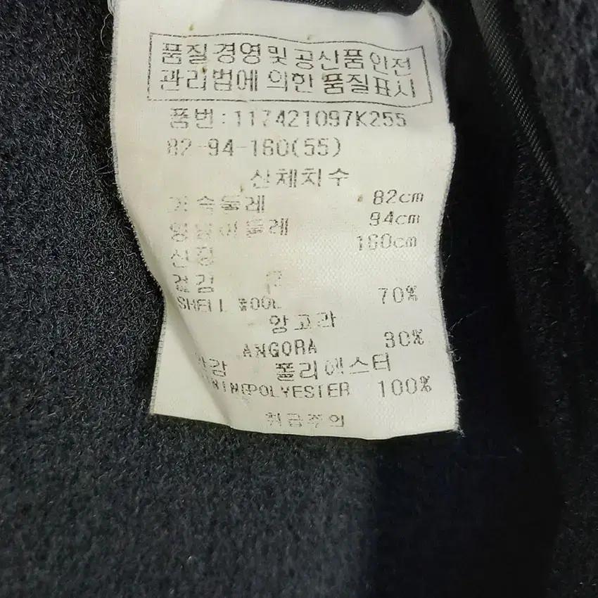 보브 여성 투버튼 주름 앙고라혼방 모직코트 블랙 (HU11043) 8