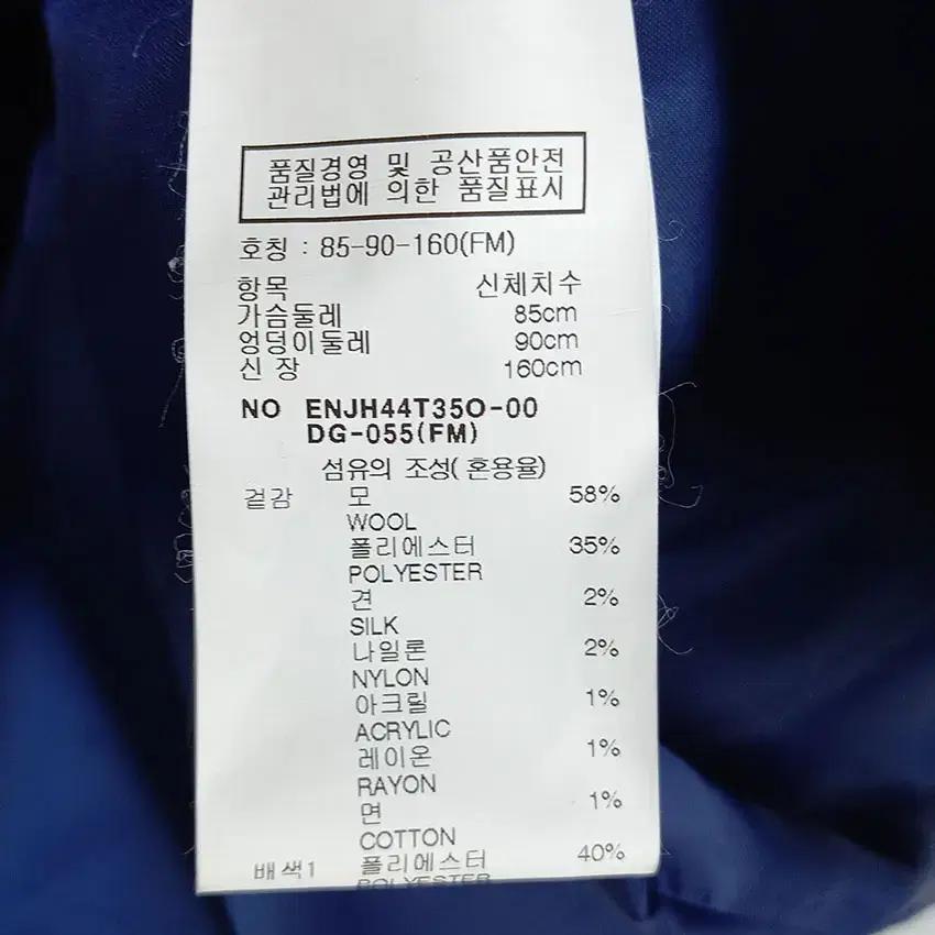 이엔씨 여성 체크 배색 모직코트 다크그레이블루 (HU10519) 8