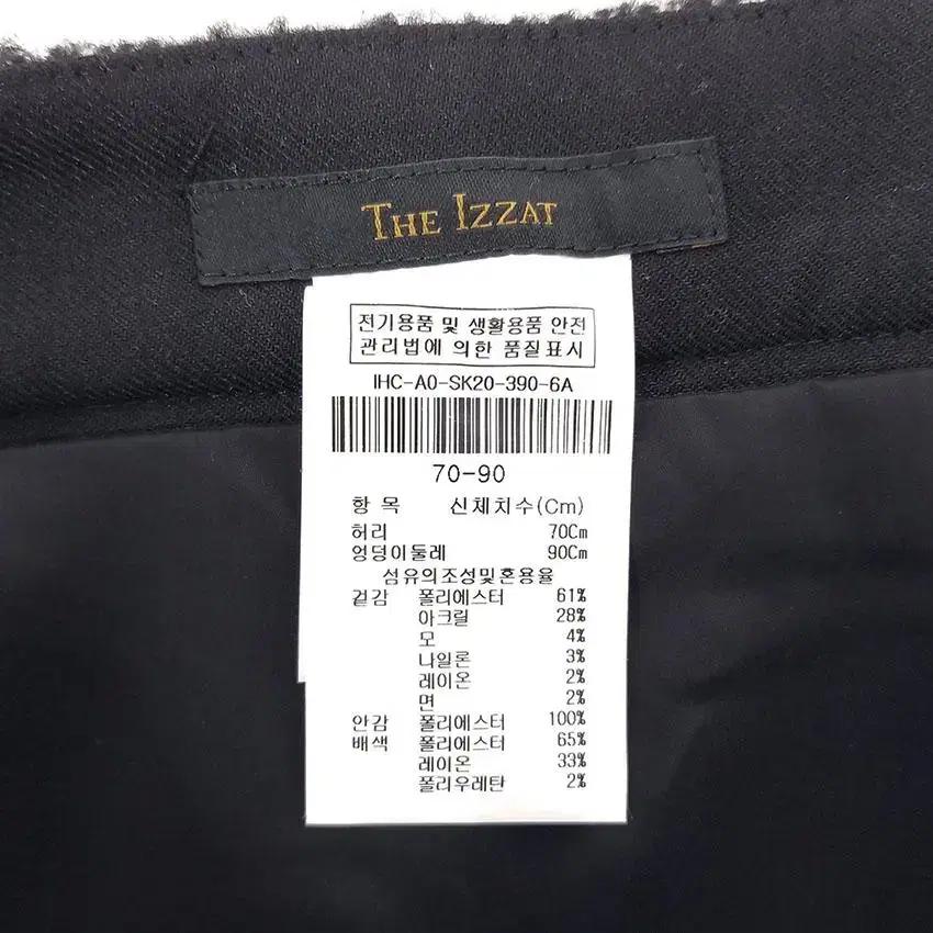 더아이잗 여 모직 보카시 물결 미니스커트 블랙 (HU26906) 7