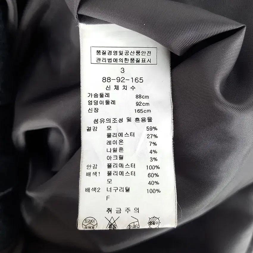 린 여 너구리퍼 히든집업 모직자켓 네이비 (HU26892) 8