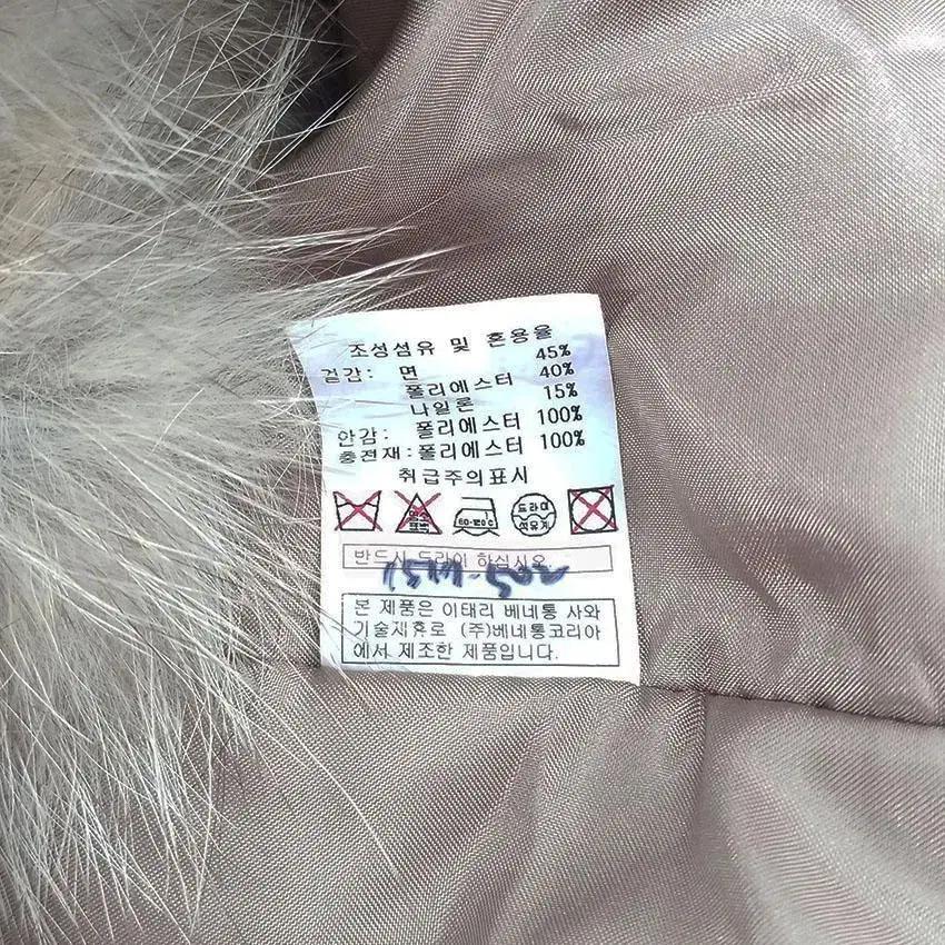 시슬리 여 누빔내피 탈부착 스트링 자켓 베이지90 (HU26890) 10
