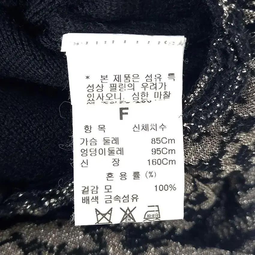 마인 모100% 은사 7부소매 니트 미니원피스 블랙 (HU26877) 8