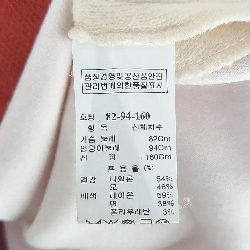 SJSJ 여 백트임 지퍼포켓 레이온혼방 니트티 베이지 (HU26869) 8