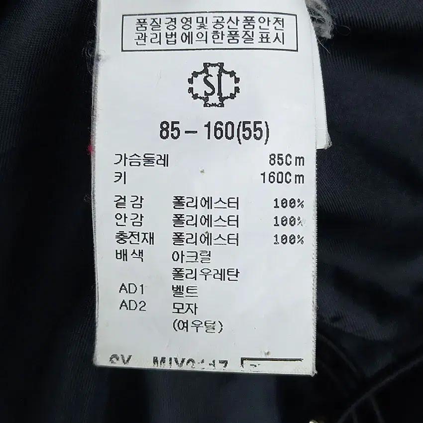 씨 여성 폭스퍼후드탈부착 도트 얇은패딩 블랙 (HU10691) 8