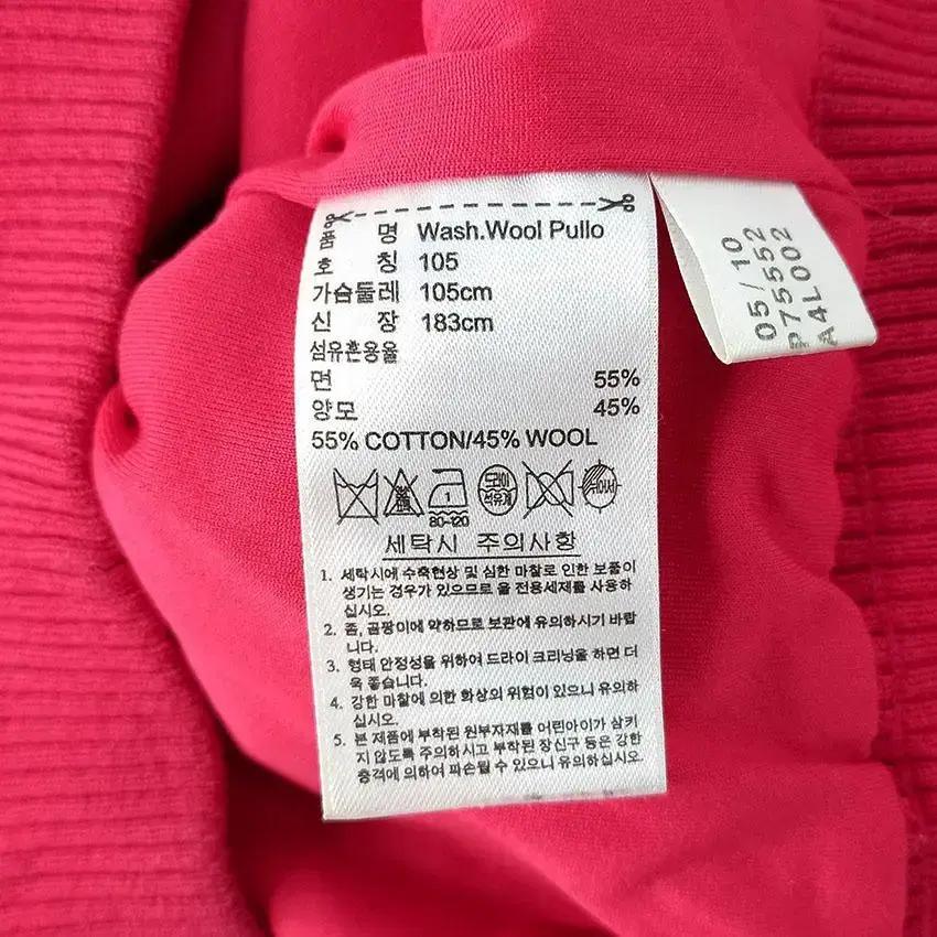 아디다스 남 Wool pullo 반집업니트티 핑크105 (HU26860) 8