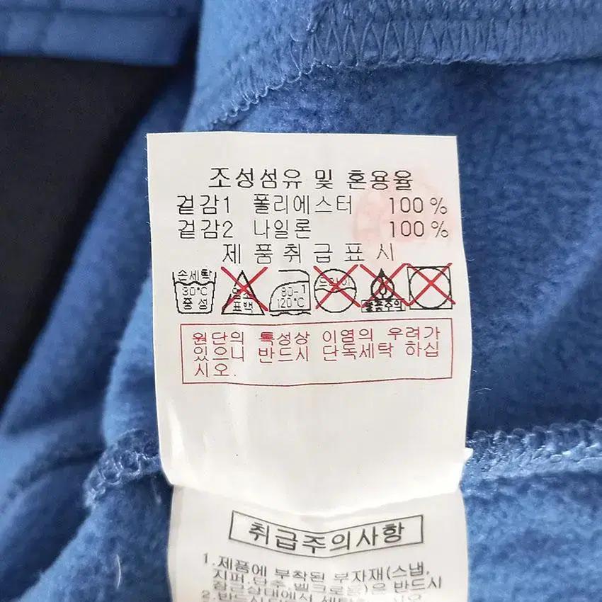 디스커버리 여 안감기모 집업자켓 라이트블루 (HU26840) 9