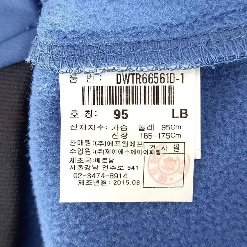 디스커버리 여 안감기모 집업자켓 라이트블루 (HU26840) 8