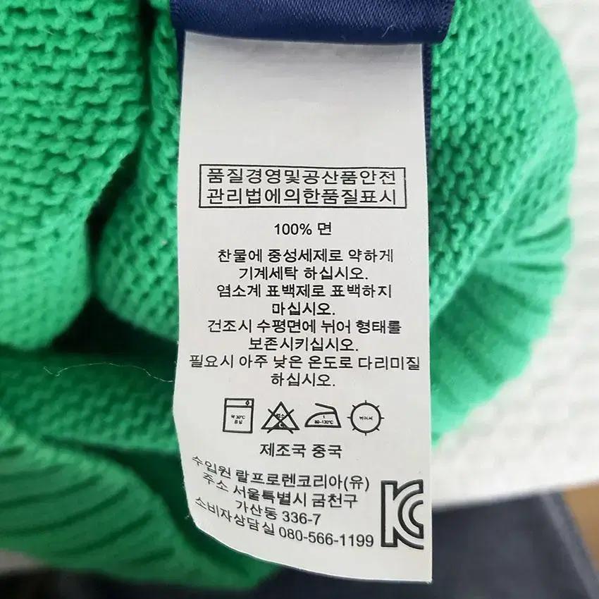 폴로랄프로렌 아동 홀스자수 니트 후드집업 그린5 (HU26827) 8