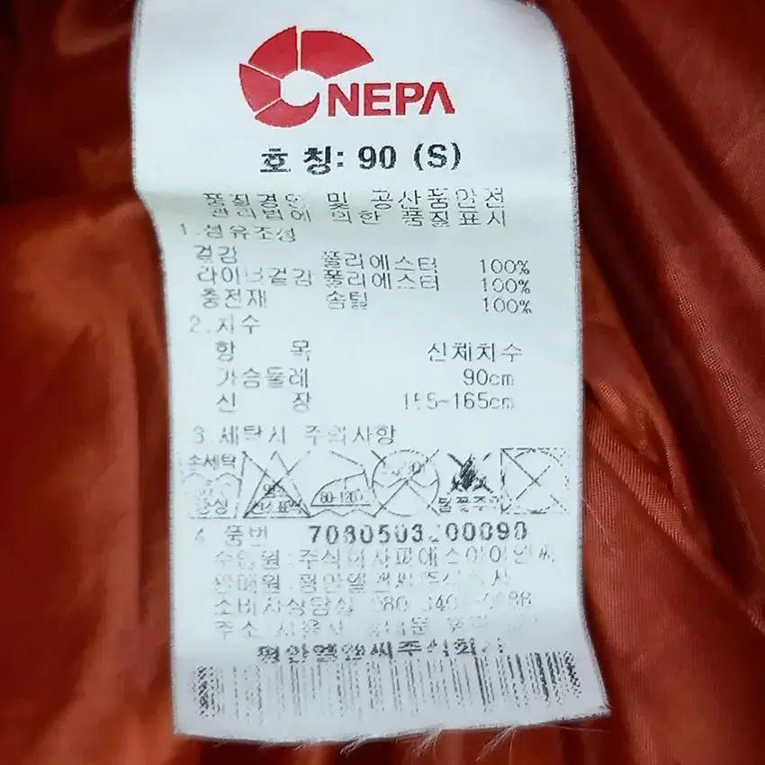 네파 여 그라데이션 경량 다운패딩 오렌지레드 S (HU18827) 9