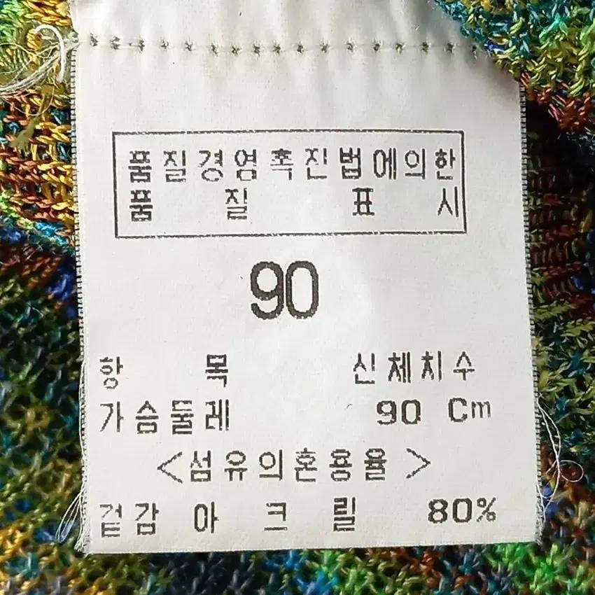 멜리사 여 아크릴 자개버튼 니트가디건 그린90 (HU20439) 8
