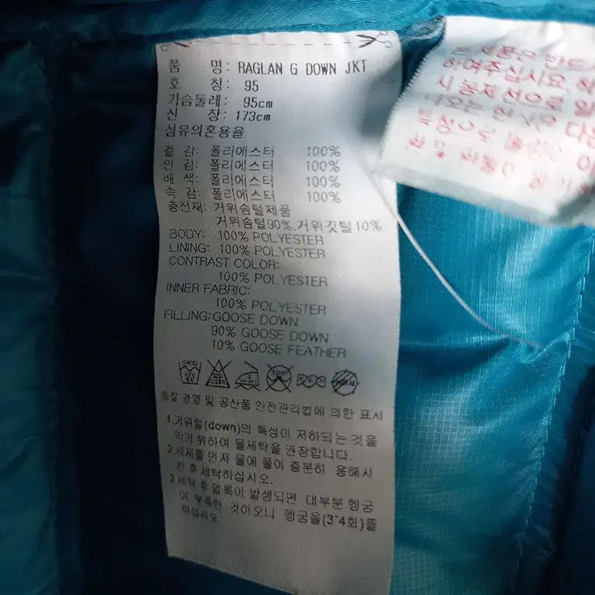 아이다스 남성 레글런 G 구스다운 패딩자켓 블랙 95 (HU10364) 8