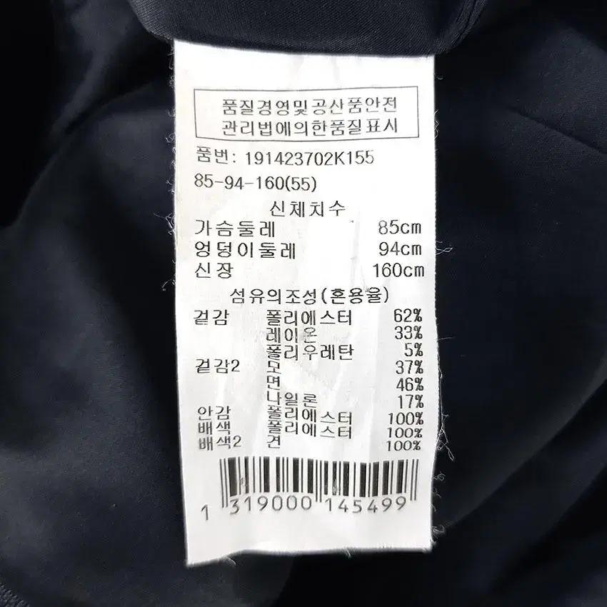 지컷 여 새틴데코 배색 모직 미니원피스 네이비 (HU26775) 8