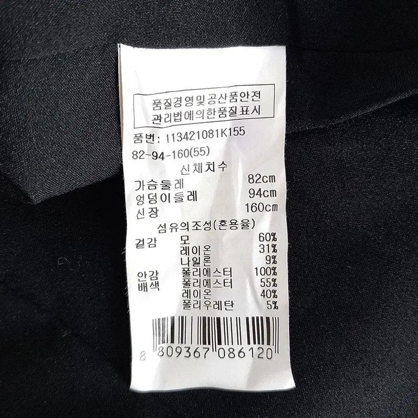보브 여 노카라 이중 오픈형 모직자켓 믹스블랙82 (HU26772) 8