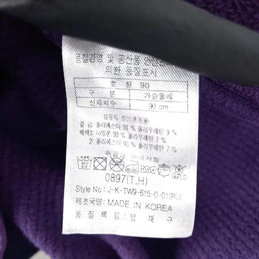코오롱스포츠 여성 안감기모 반집업 긴팔티 퍼플 (HU26761) 8