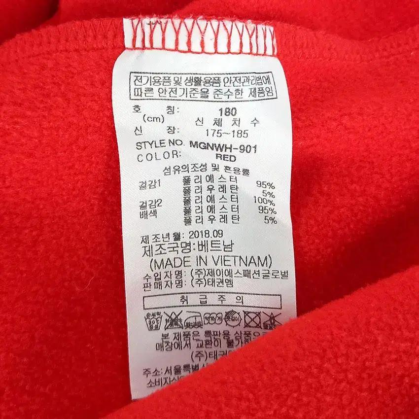 밀레 남 암로고 안감기모 집업자켓 레드 (HU26703) 8