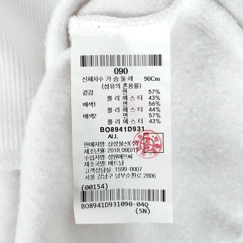 빈폴스포츠 여 안감기모 화이트배색 맨투맨 레드90 (HU26681) 8
