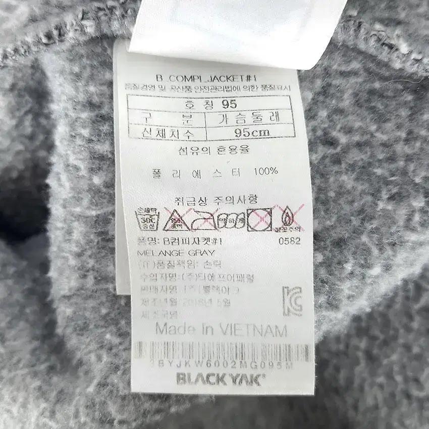 블랙야크 여성 추동 기모 니트 집업자켓 그레이95 (HU26679) 8
