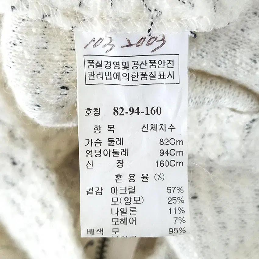 시스템 여 양모혼방 퍼프 블라우스 크림82 (HU26675) 8