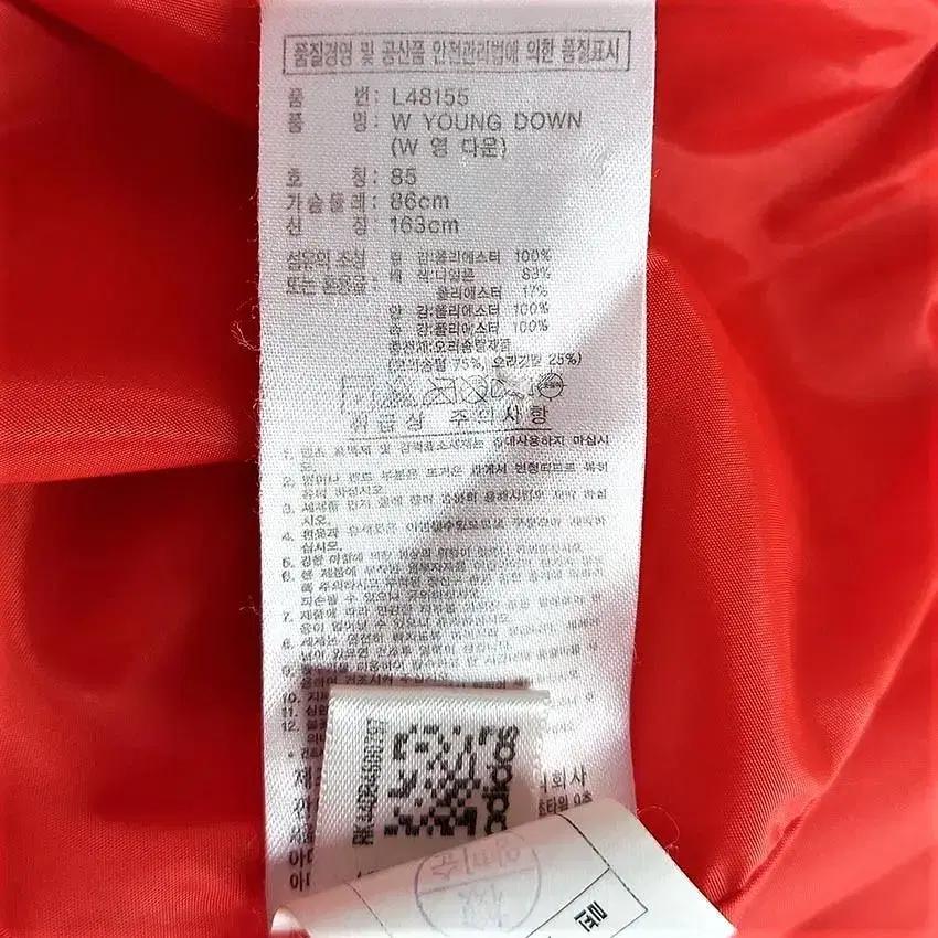 아디다스 여 후드탈부착 영 덕다운 패딩 오렌지85 (HU19472) 9