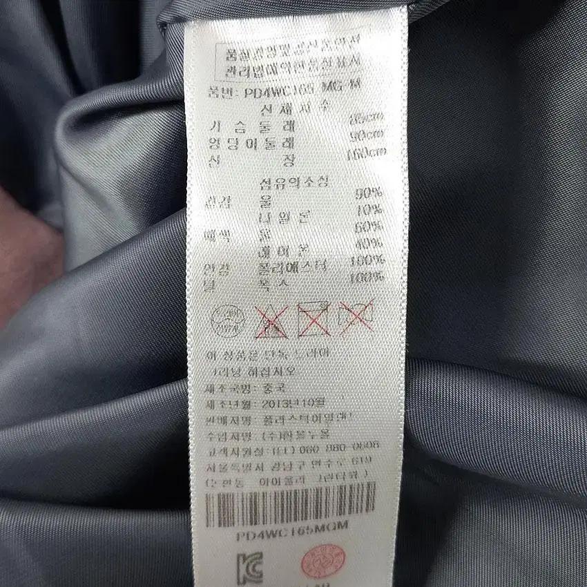 플라스틱아일랜드 여 퍼탈부착 모직코트 그레이 (HU26605) 8
