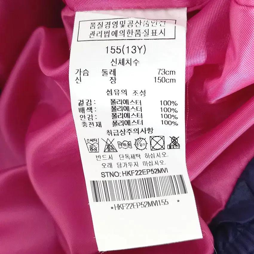 헤지스 아동 후드탈부착 퀄팅 패딩조끼 퍼플155(13Y) (HU26595 9