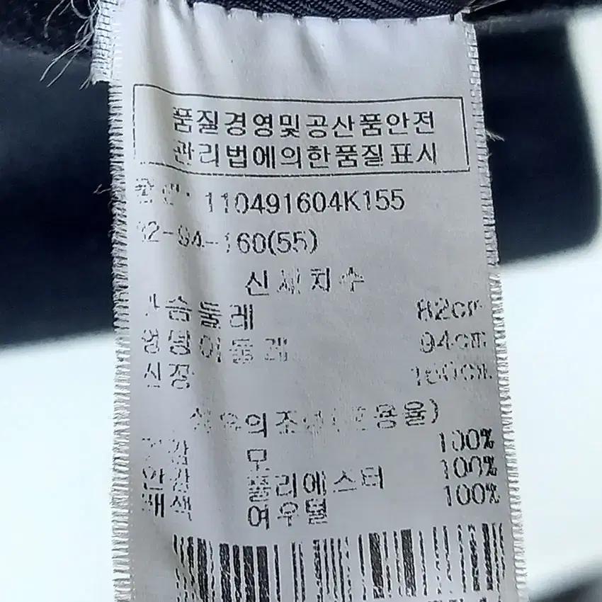 보브 여성 폭스퍼탈착 모100% 슬림 모직코트 블랙 (HU11176) 8