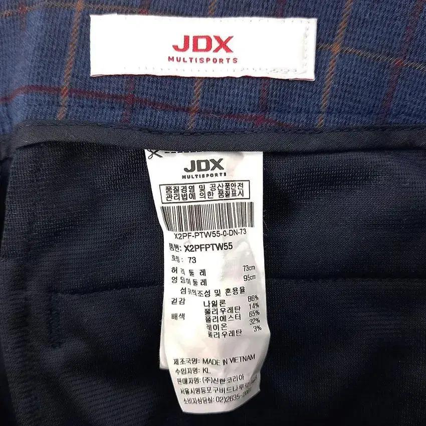 제이디엑스 여 약스판 춘추 일자핏 슬랙스 네이비 (HU26558) 7