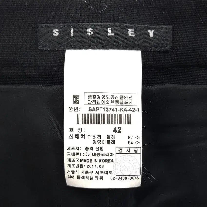 시슬리 여 모혼방 체크 일자핏 춘추 슬랙스 그레이 (HU26547) 7
