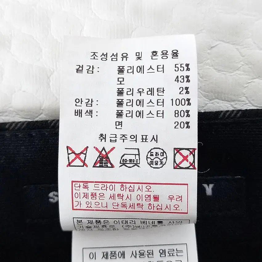시슬리 여 모혼방 체크 일자핏 춘추 슬랙스 그레이 (HU26547) 8