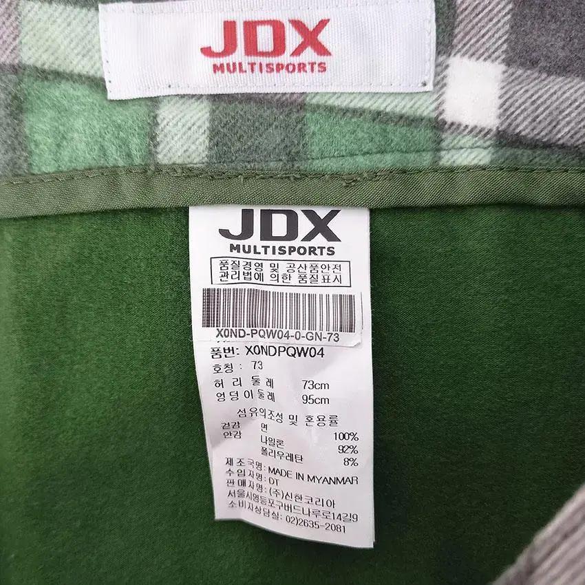 제이디엑스 여 배색체크 모직 치마바지 그린 (HU26534) 7