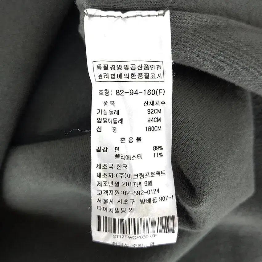 빈티지 여 사이드트임 일자핏 롱원피스 카키F (HU26521) 7
