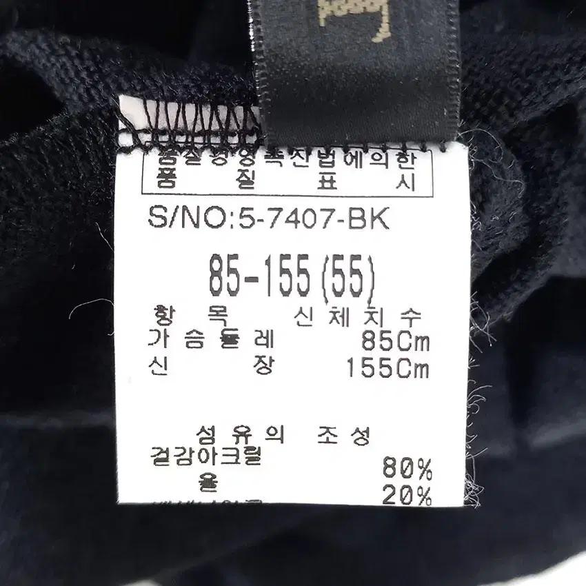투에스티 여 레이스데코 목폴라 니트티 블랙 (HU26503) 8