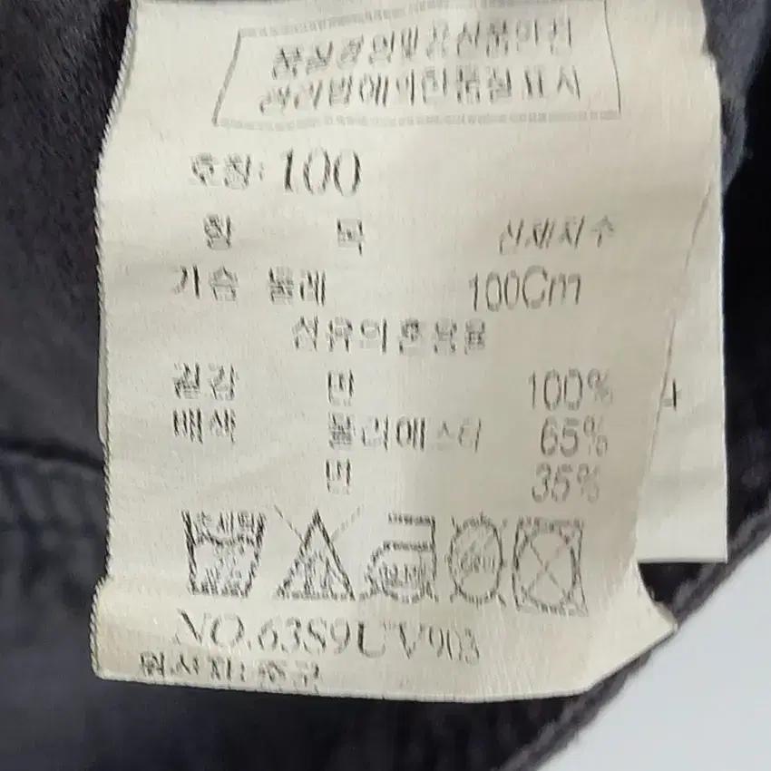 톰보이진 여 스냅버튼 민소매집업자켓 다크그레이 (HU16881) 9