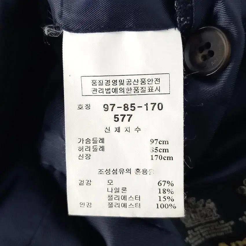 킨록앤더슨 남 투버튼 모직 블레이저 네이비 (HU26493) 9